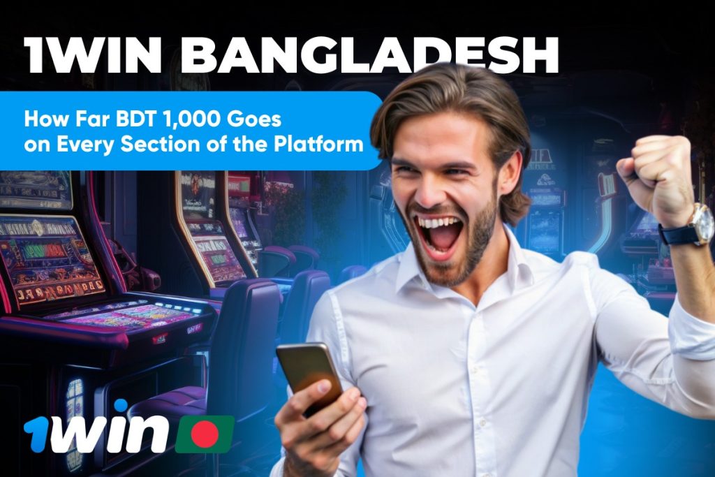 1Win Bangladesh: How Far BDT 1,000 Goes on Every Section of the Platform